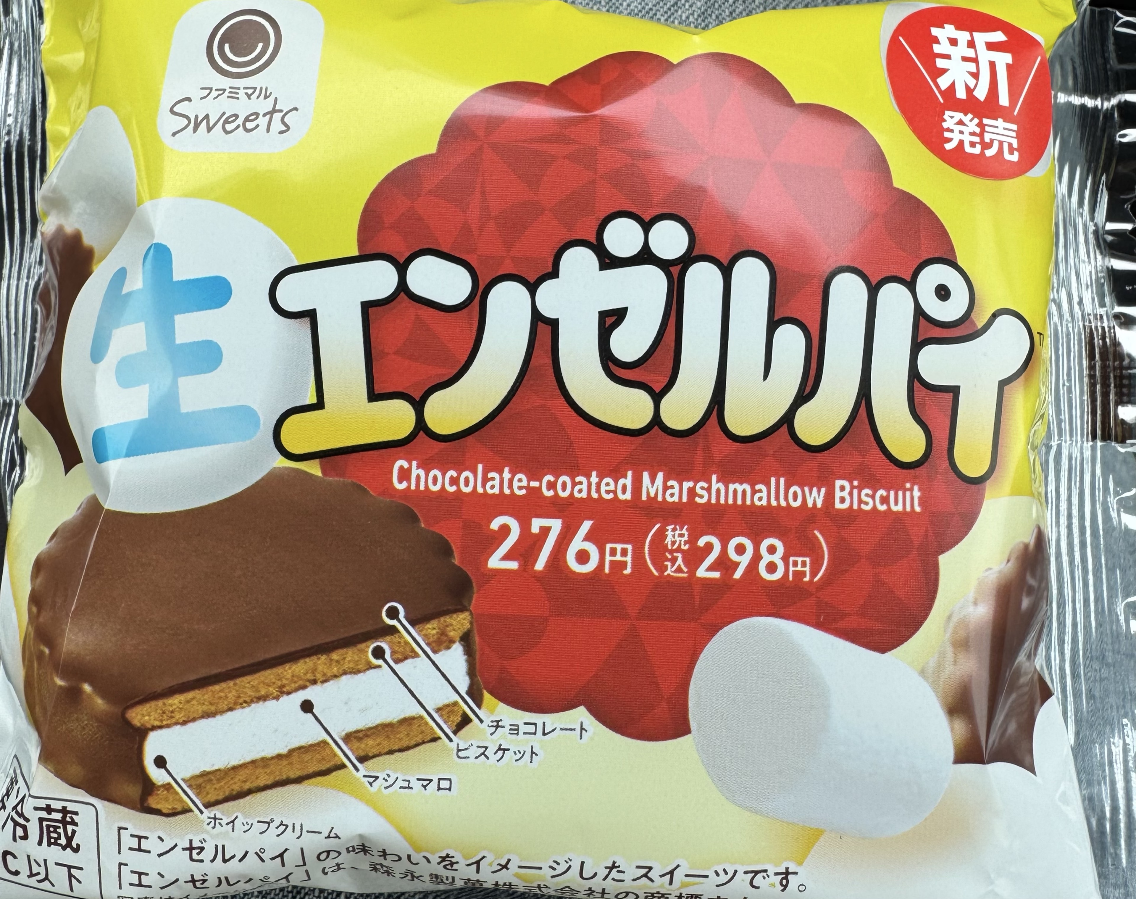 🚺⚤🚹リンキュル【ｶﾊﾟ🦷ｶﾊﾟ】