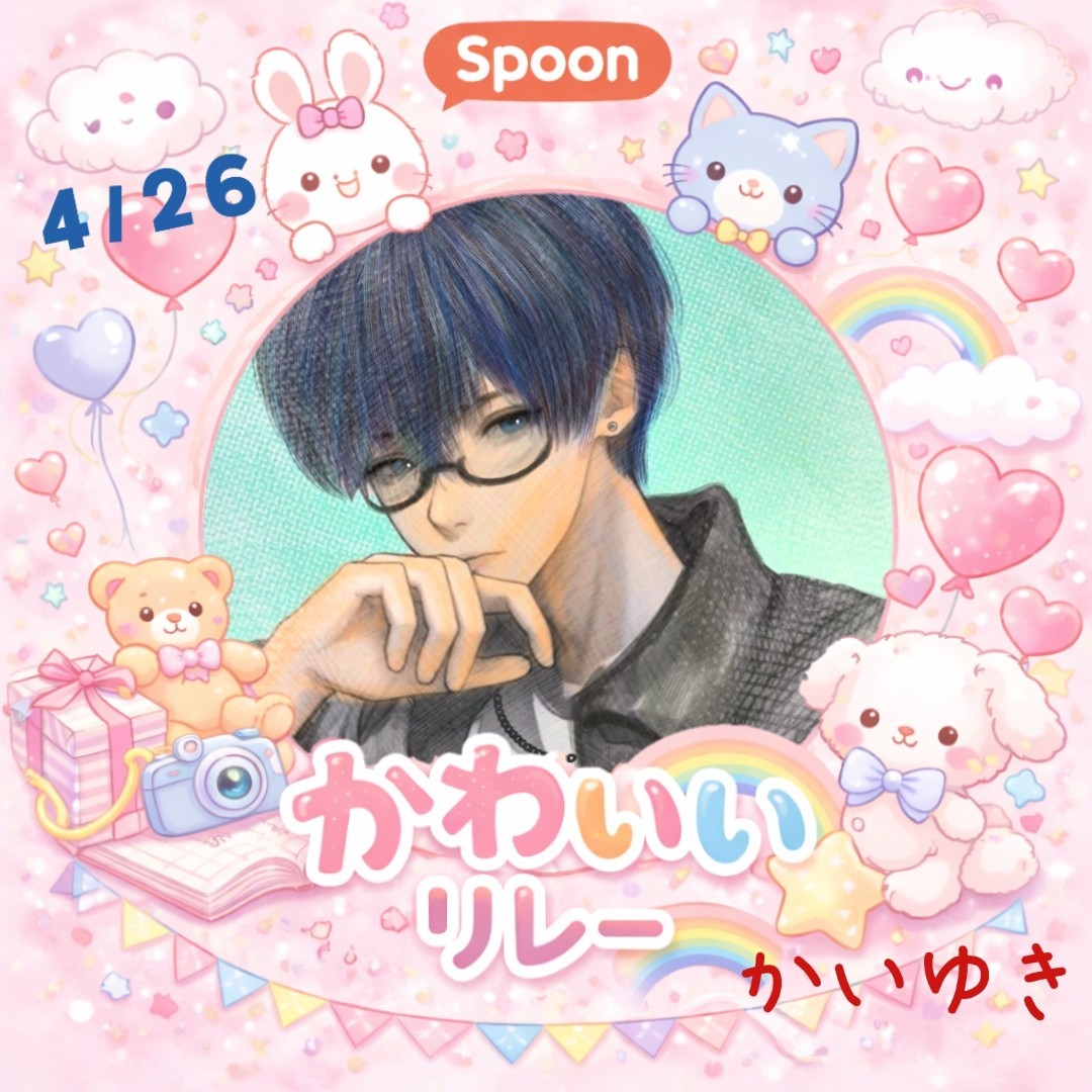 📖🐕かいゆき🔮👻🌱‬‪📝