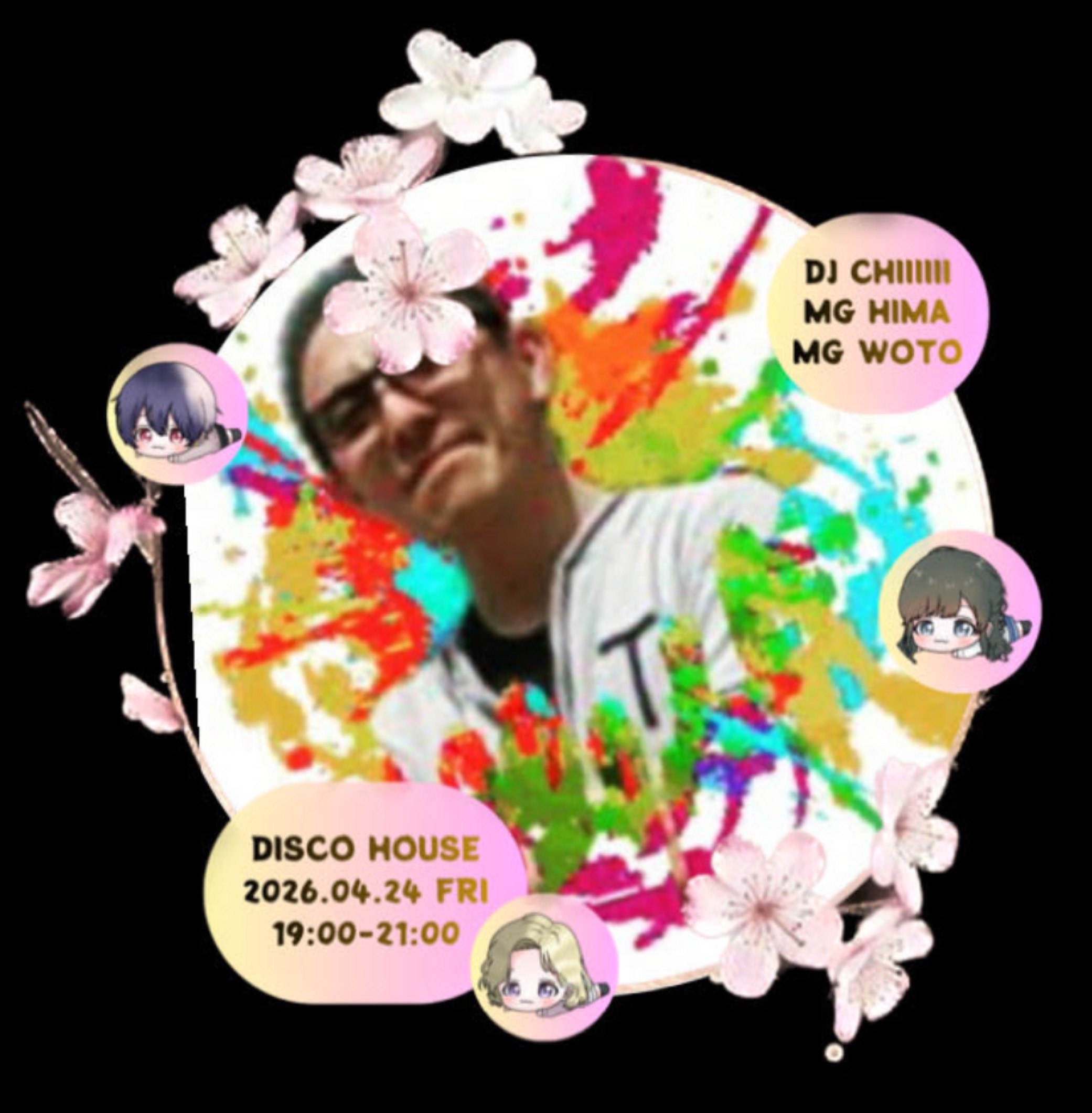 dj裕山(ユーザン)