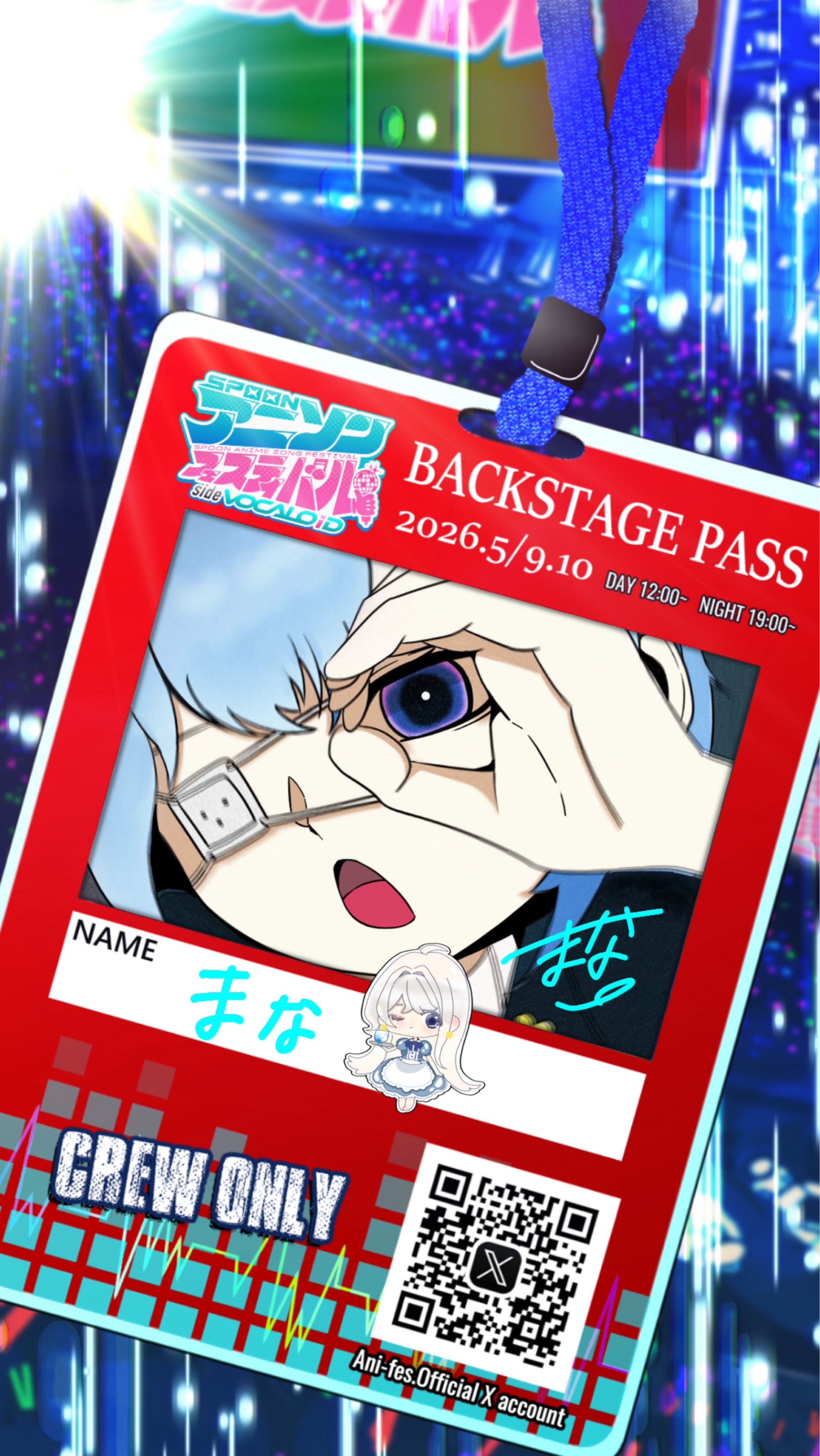 まな@モニタリング🆙