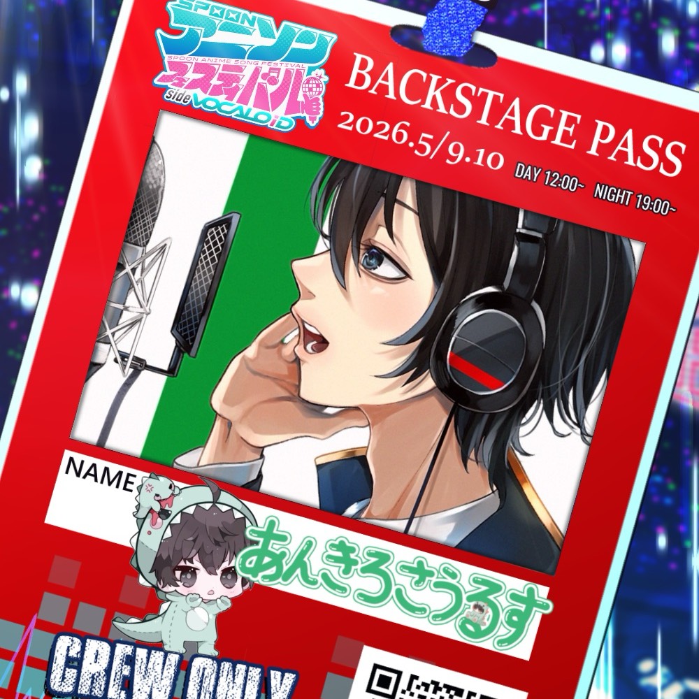 🦖ྀ あんきろさ🅿️ིྀ5/12新宿