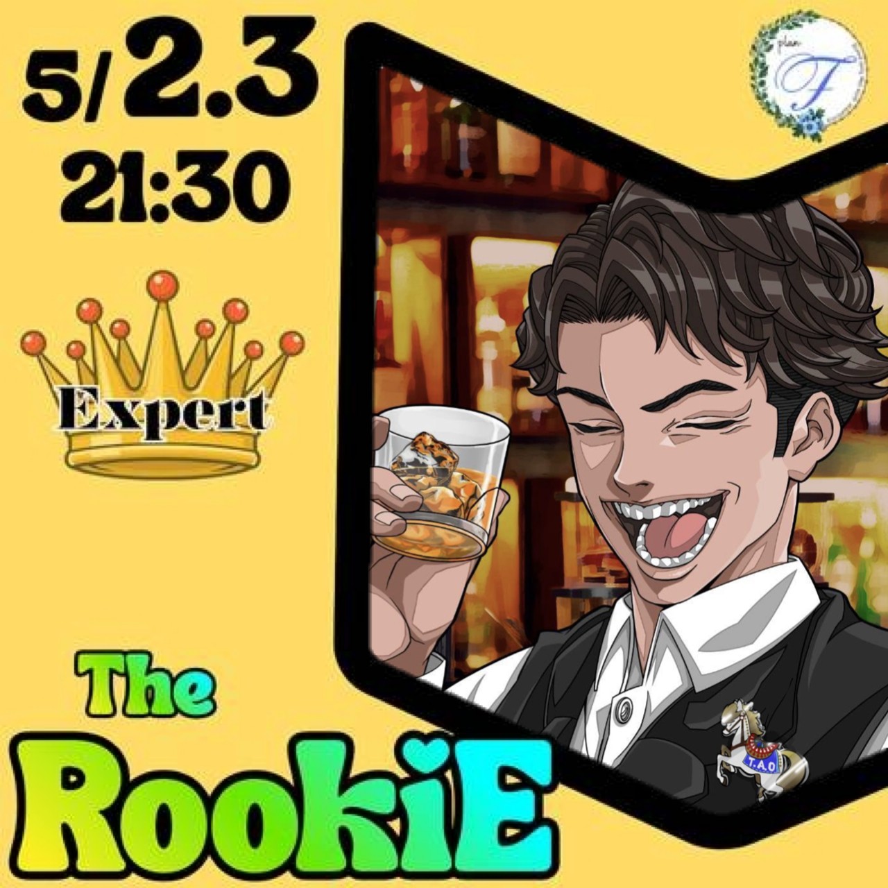 🍫ロイズ【TAO】