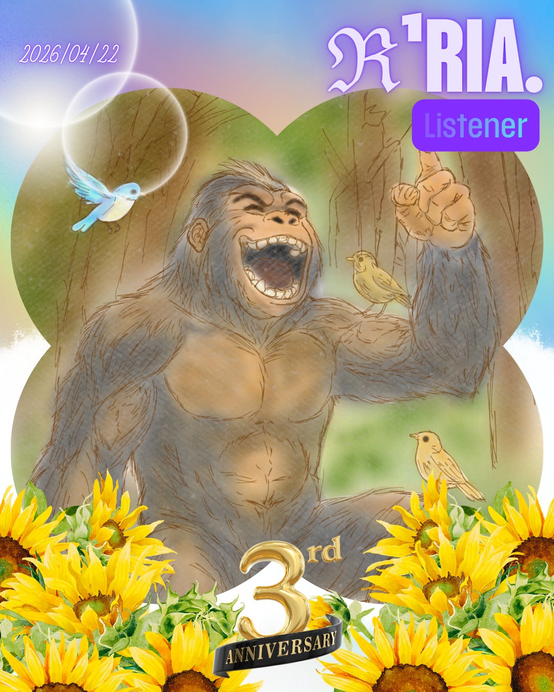 ホイ ⋆ᴴᵒᶤ⋆