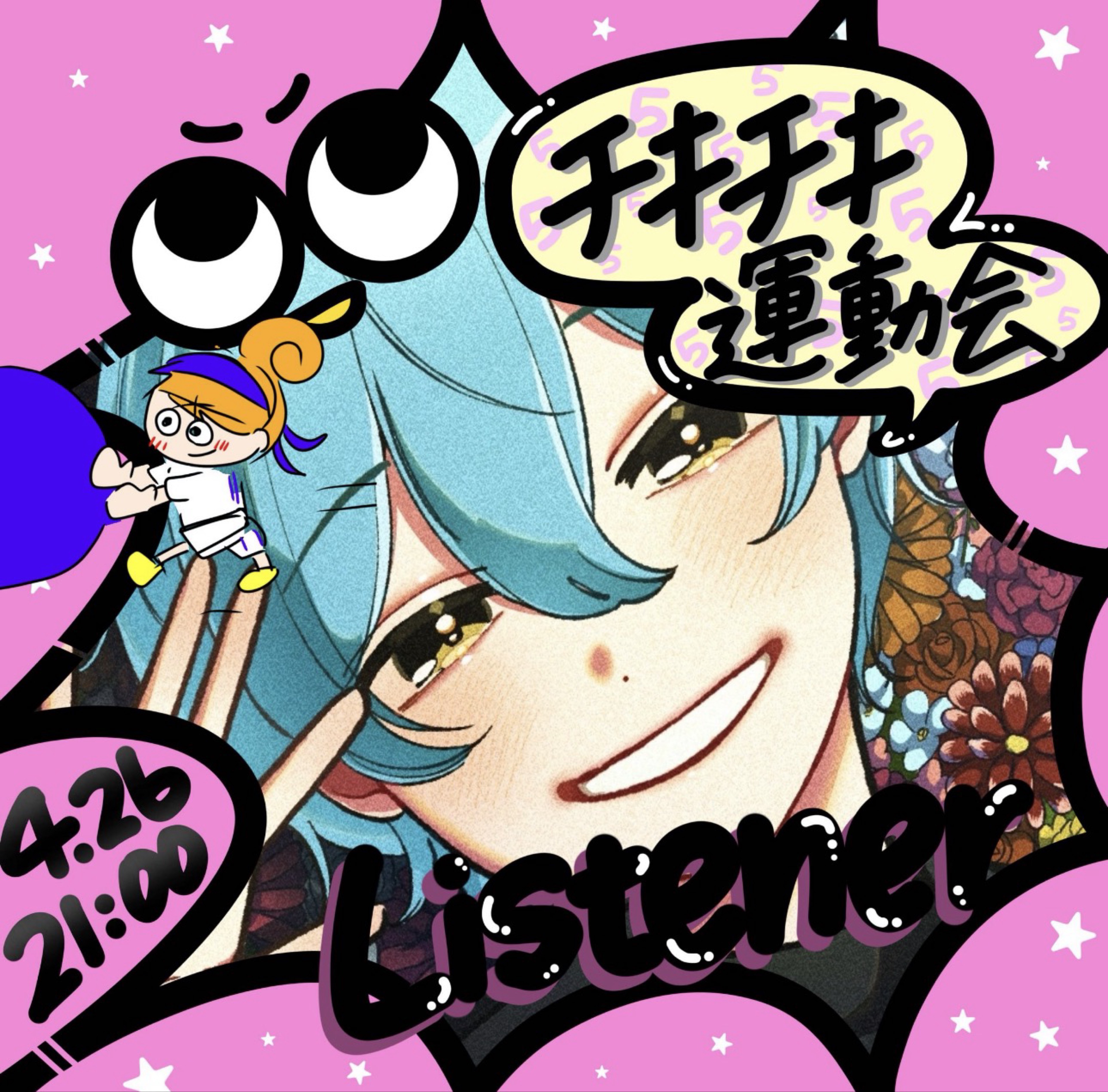 ੯‧̀͡⬮🌀ほえまる¨♏︎