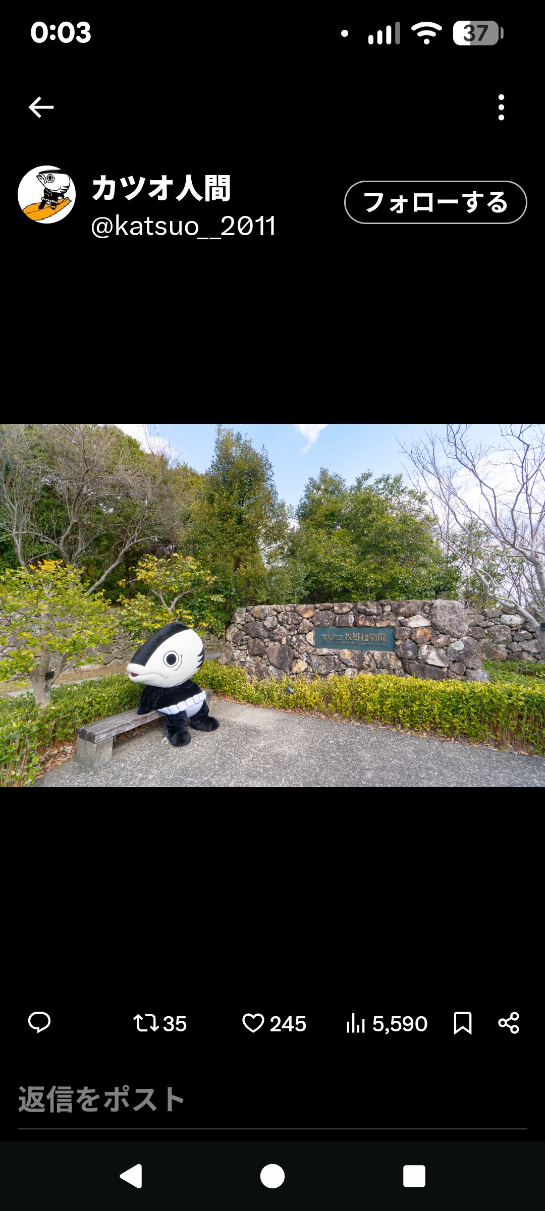 ㊗️いわいちゃん