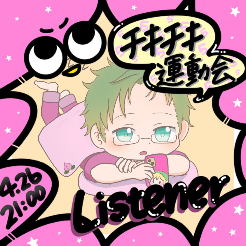 𓆩ᜊ𓆪ピーチ