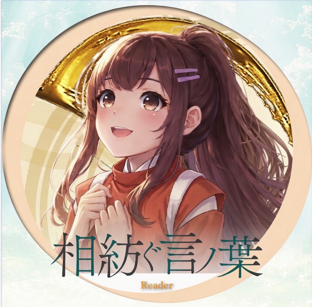 🌋🍎かざりん