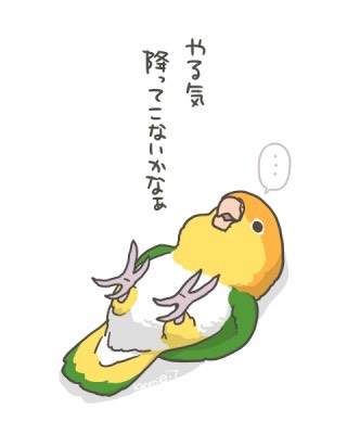 エイタケ