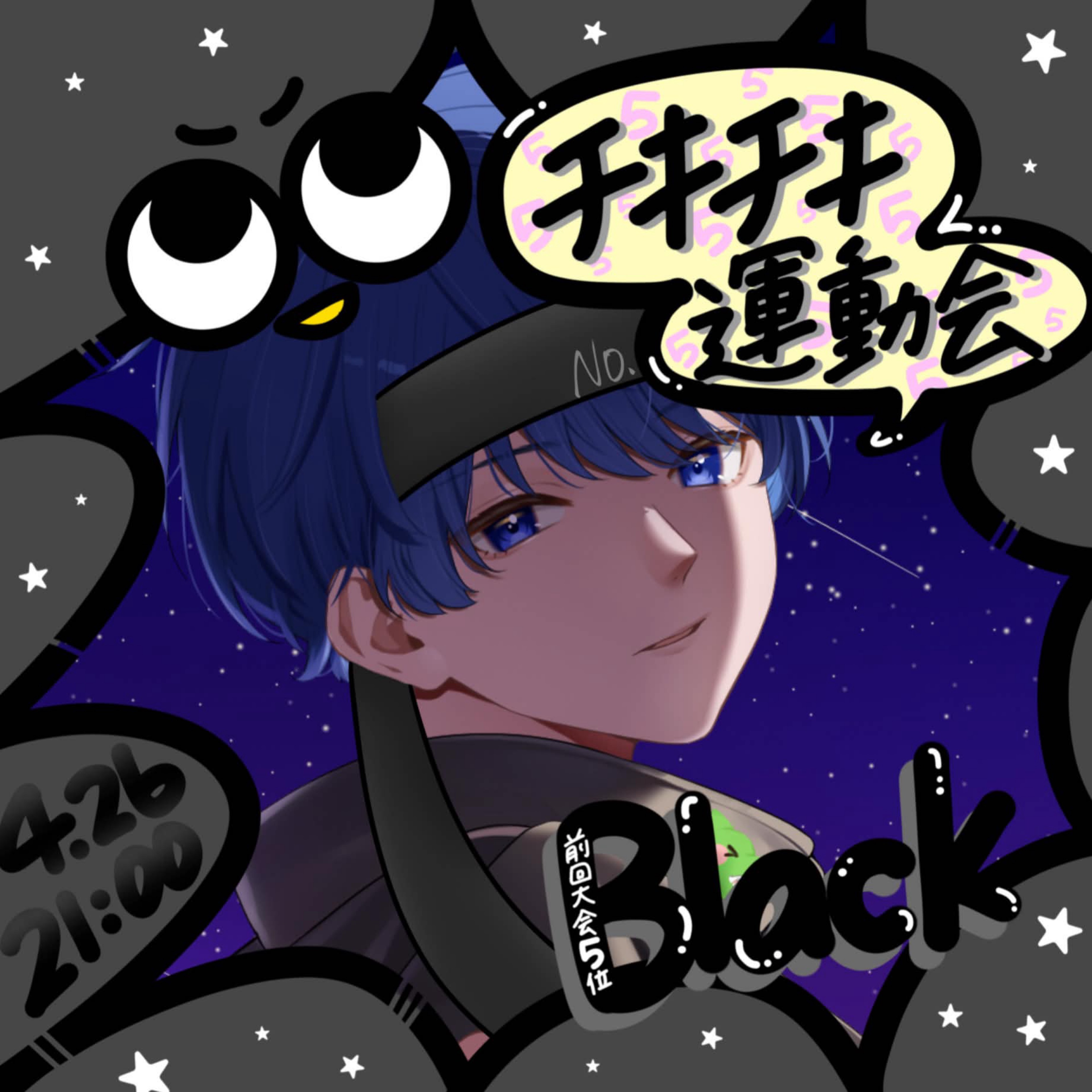 sparrow様専用フーンシキ×ライディーン ミックススポア 【公式通販】