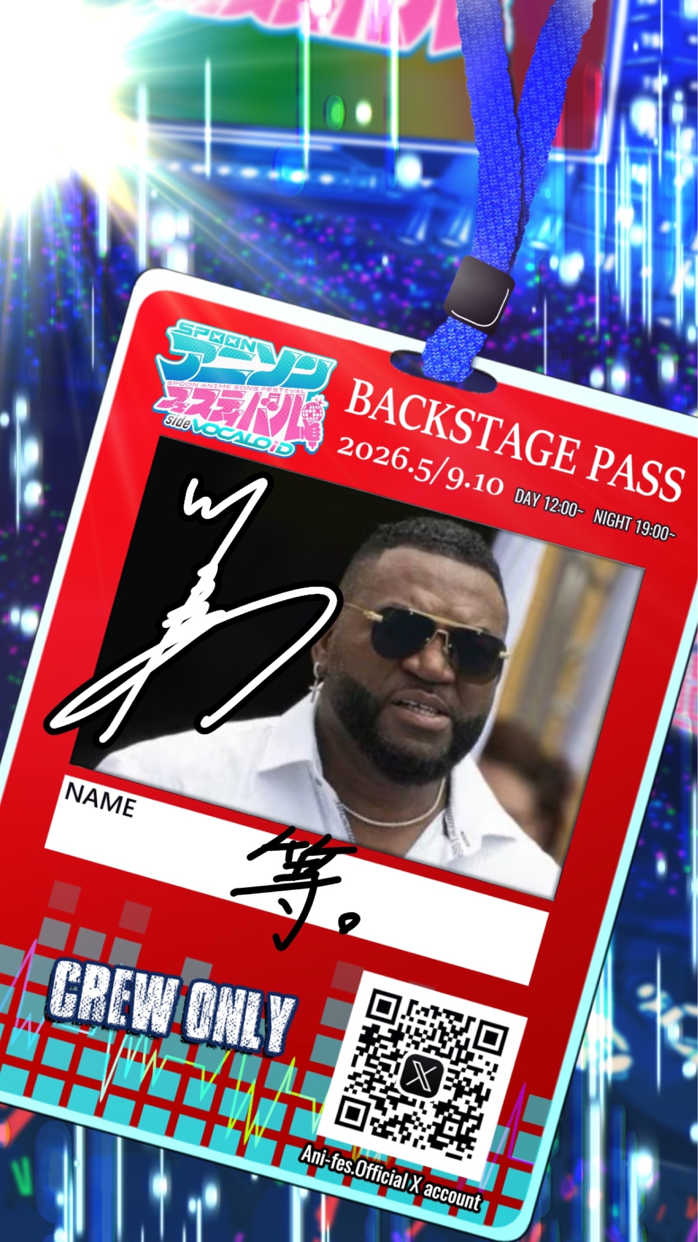 🐨わたる(目抜き通り🆙)