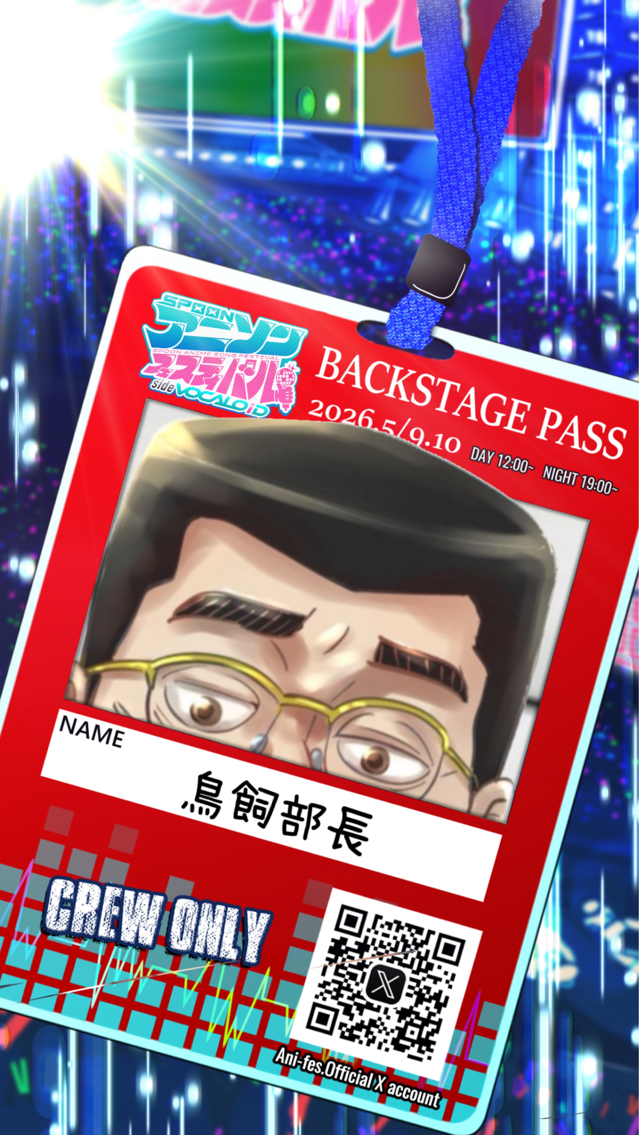 🦉鳥飼あうる@voice💪