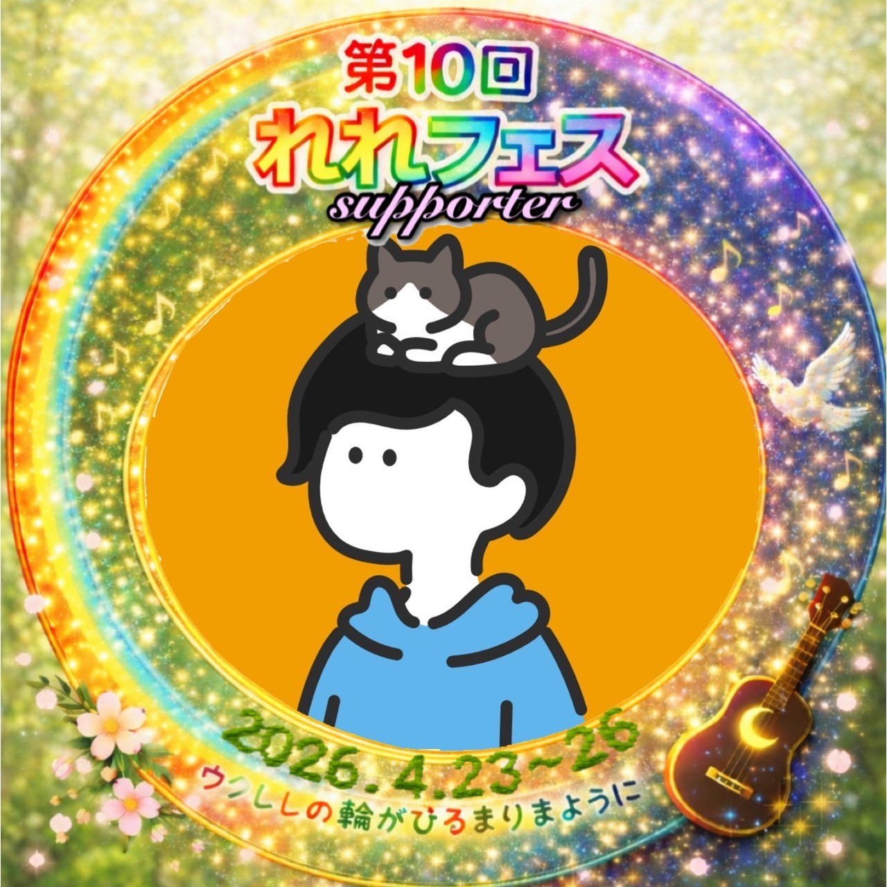はなみー