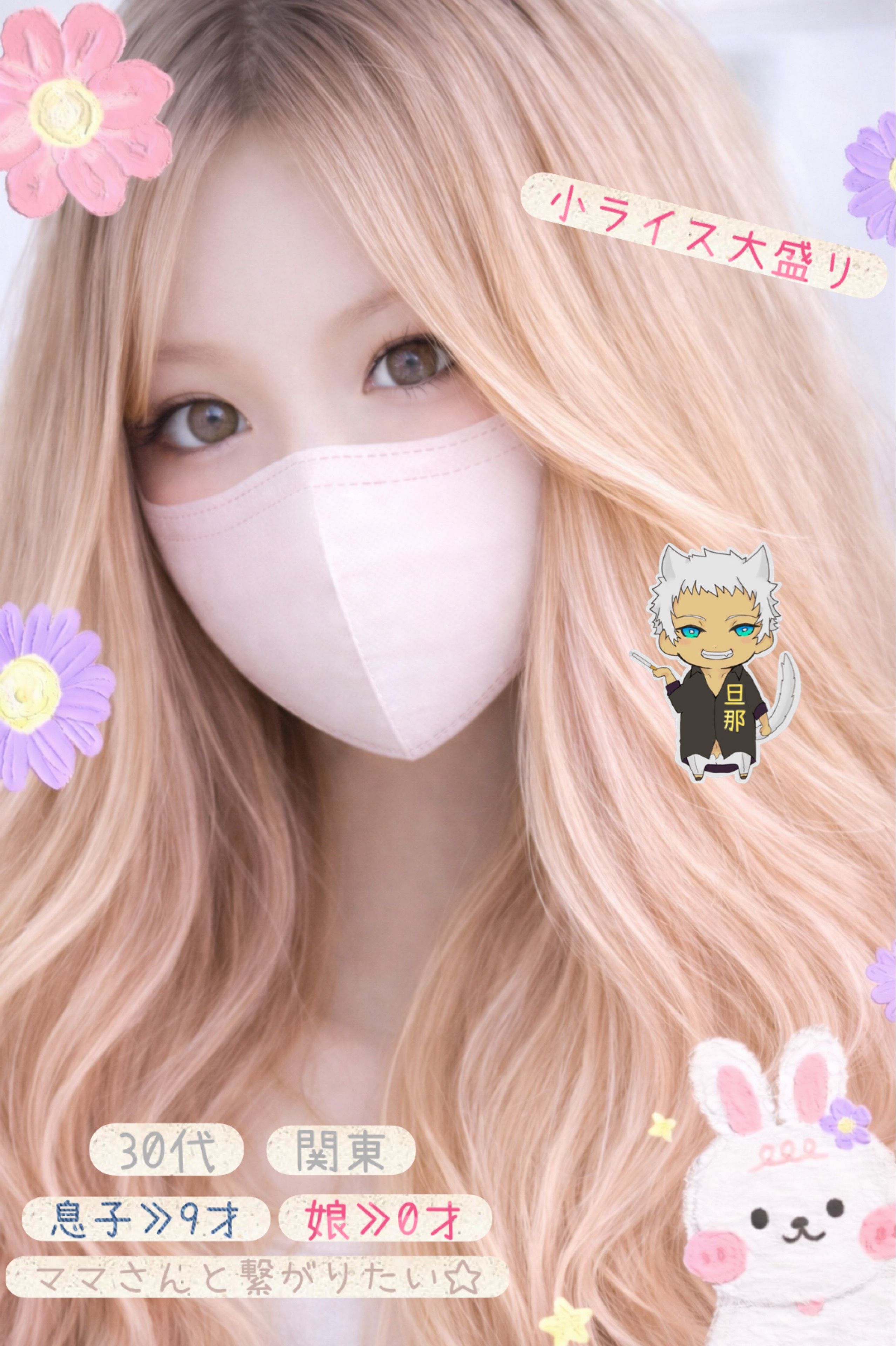 ‪🍚ྀི ‪‪小ライス大盛リ