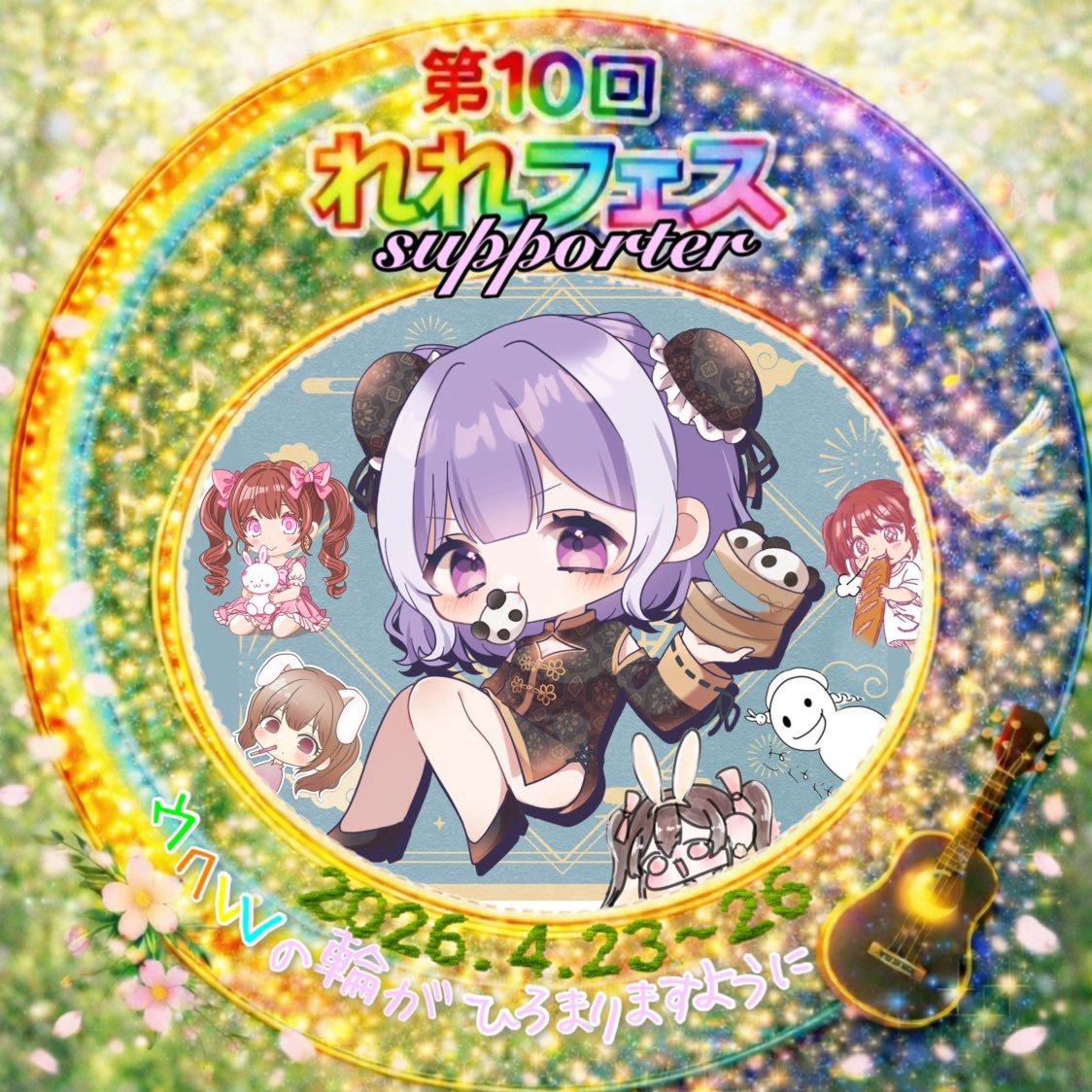 ☾·̩͙𝜗𝜚 來月かりん