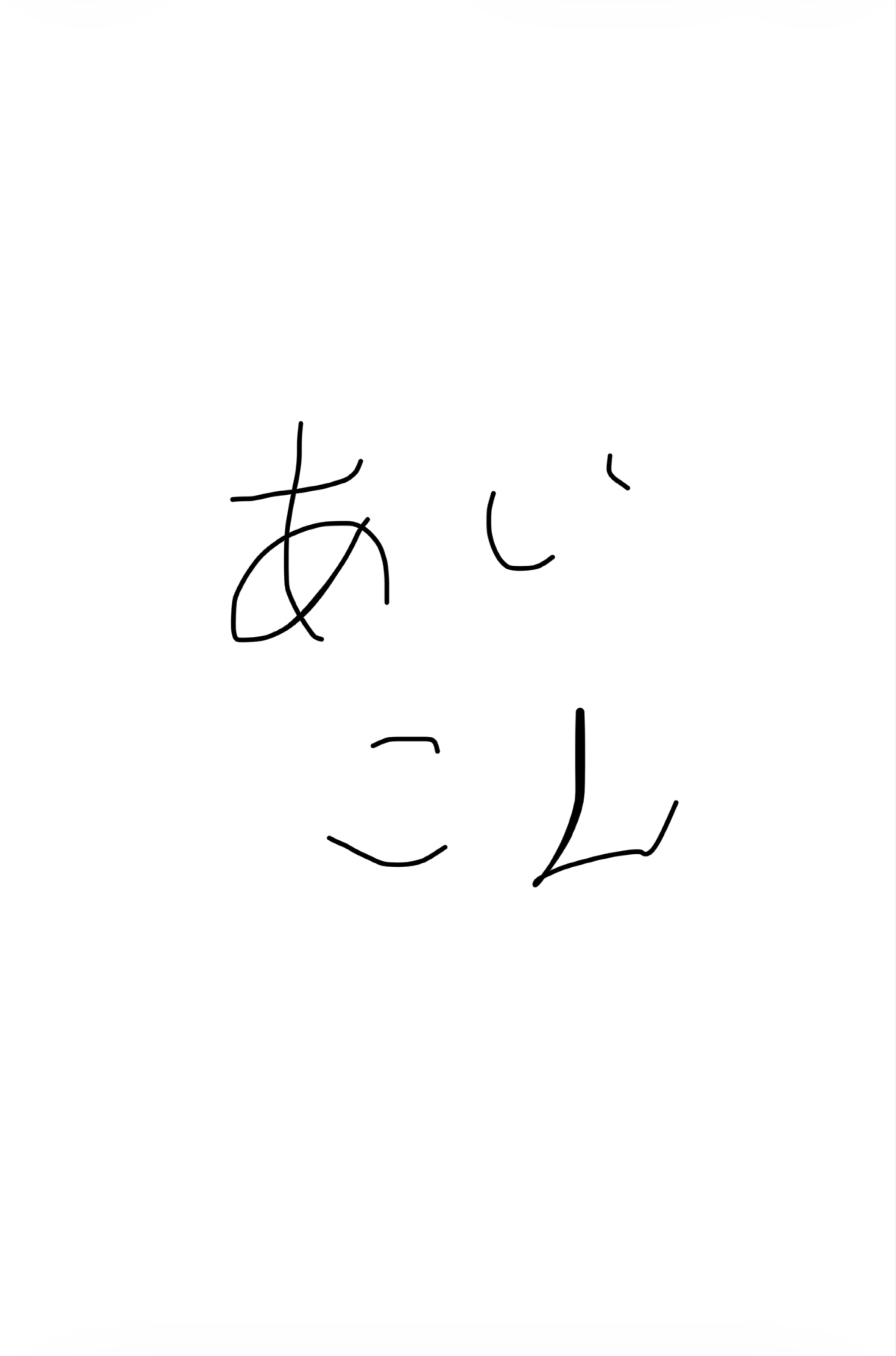 くろろ