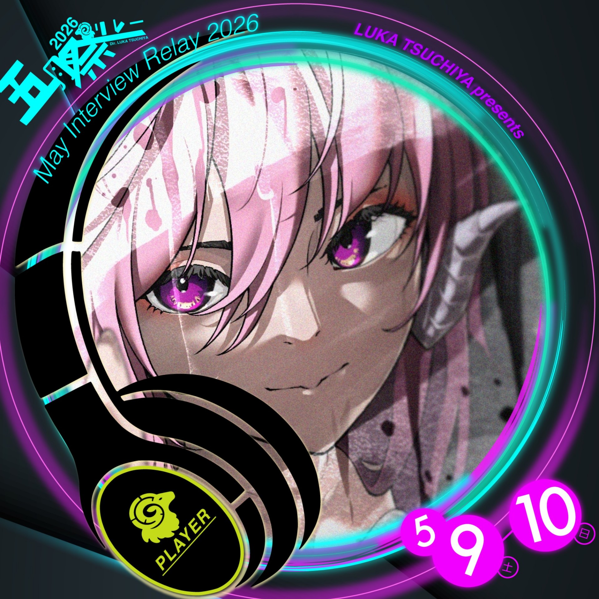 ♉️土屋ルカ@5/9-10ﾘﾚｰ