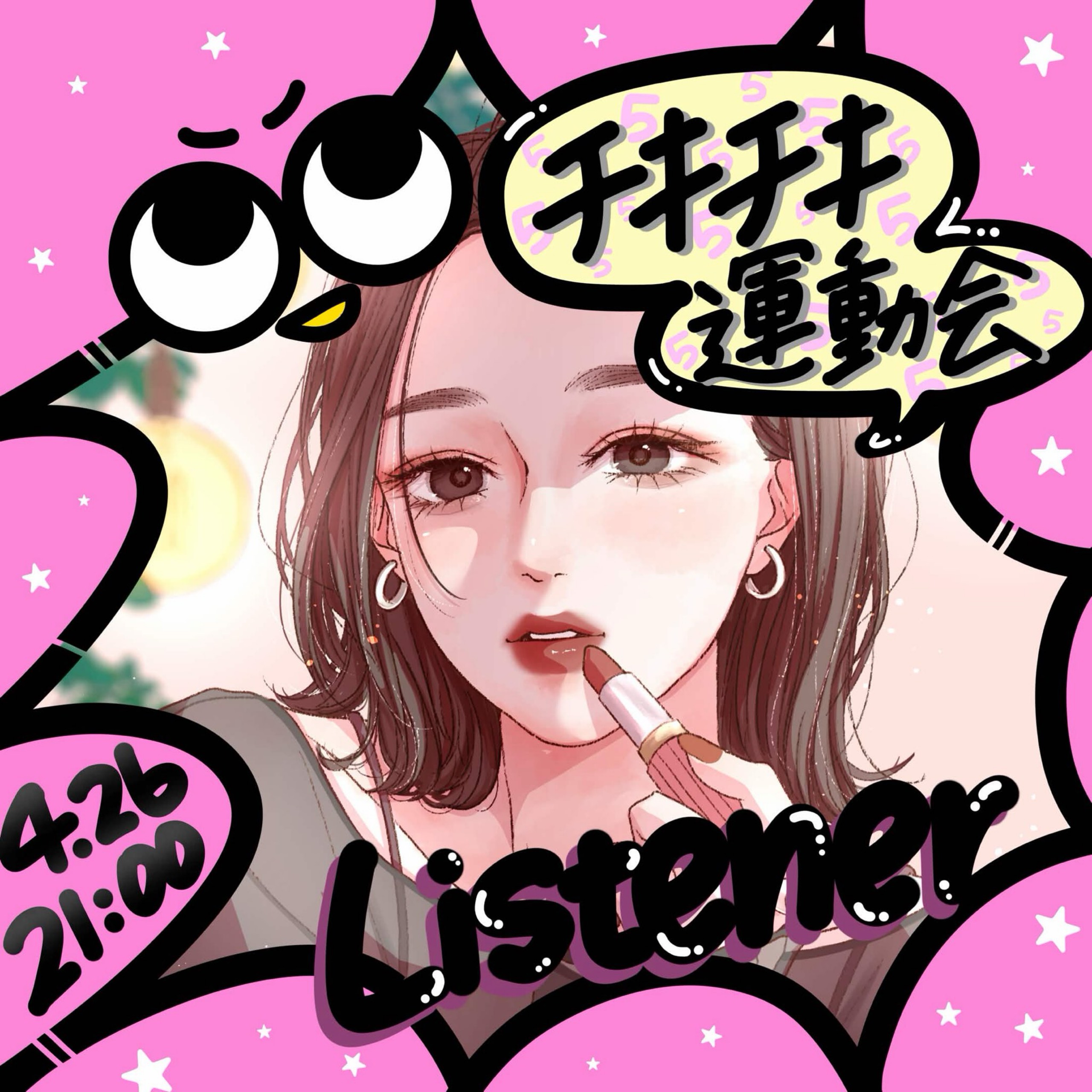 なぽれあおん🌀