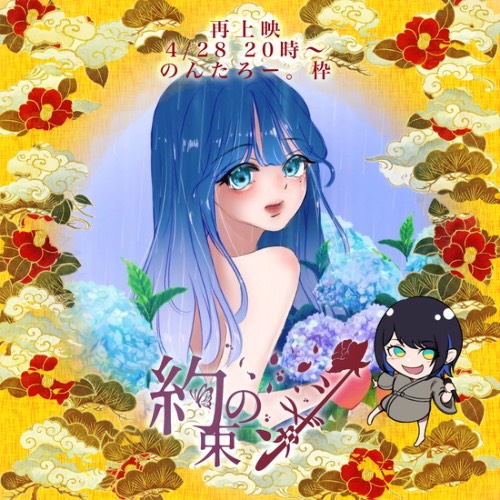 ❅☙*ささめ☯️