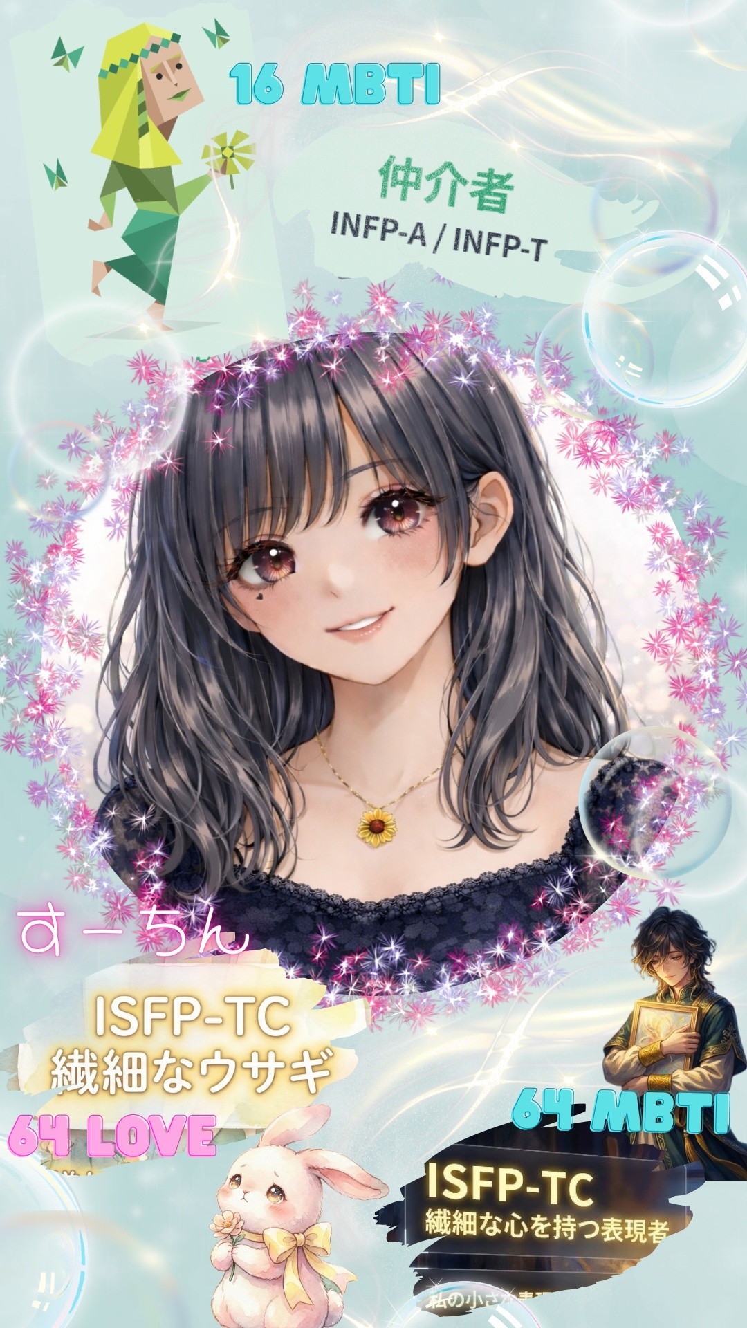 ◌̥すーちん🌻໋᳝݊ 空結組🌻໋᳝݊