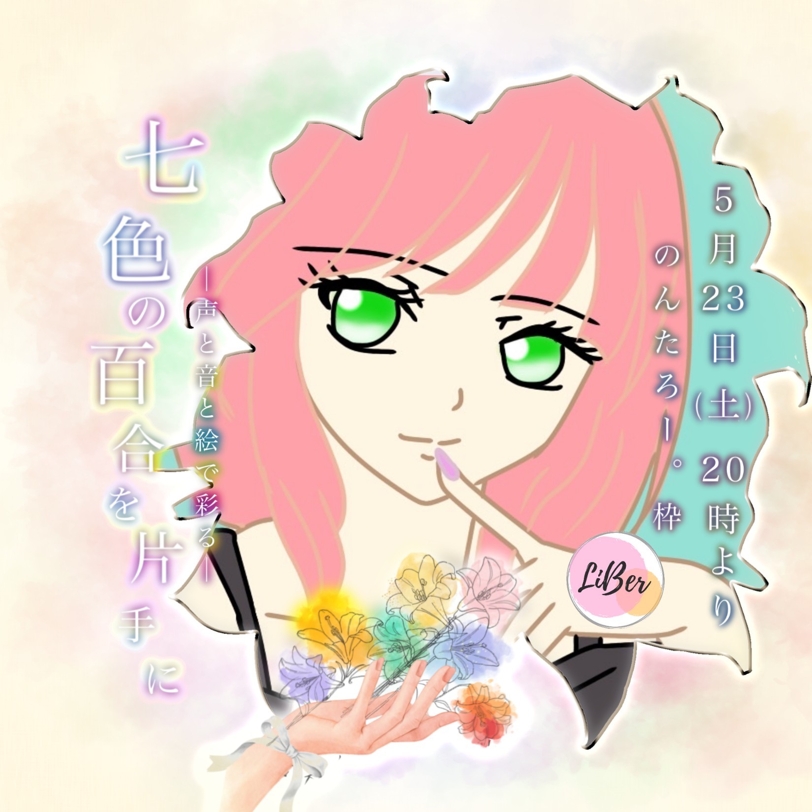 🗝❁希乃