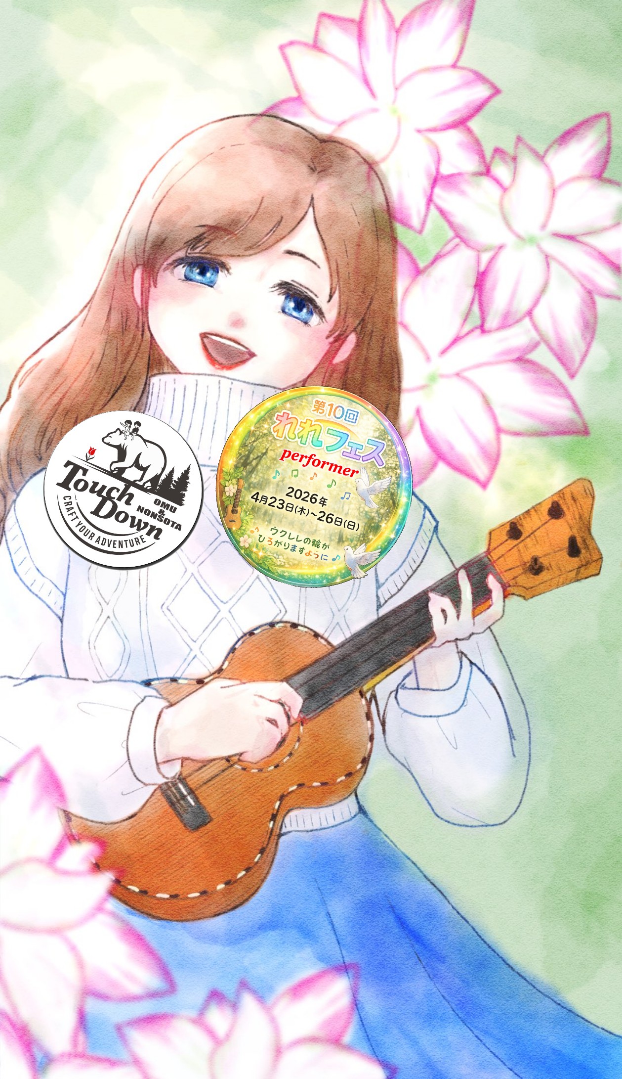 🌊AOTAN-ｱｵﾀﾝ