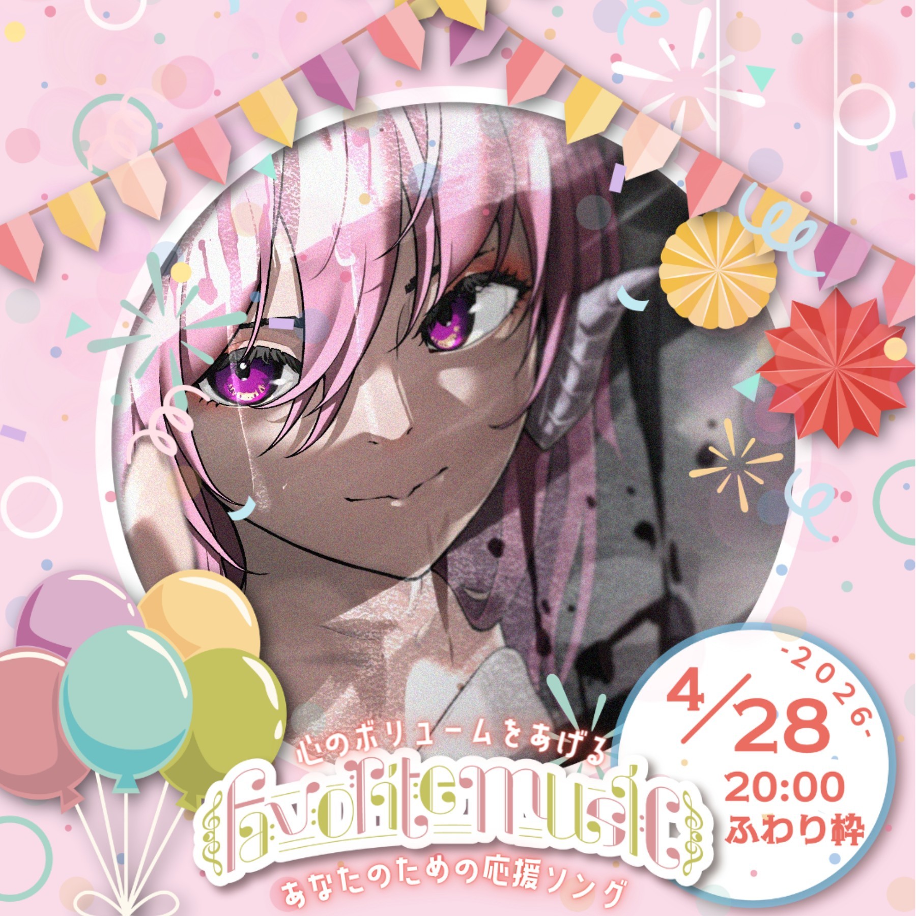 ♉️土屋ルカ@5/9-10ﾘﾚｰ