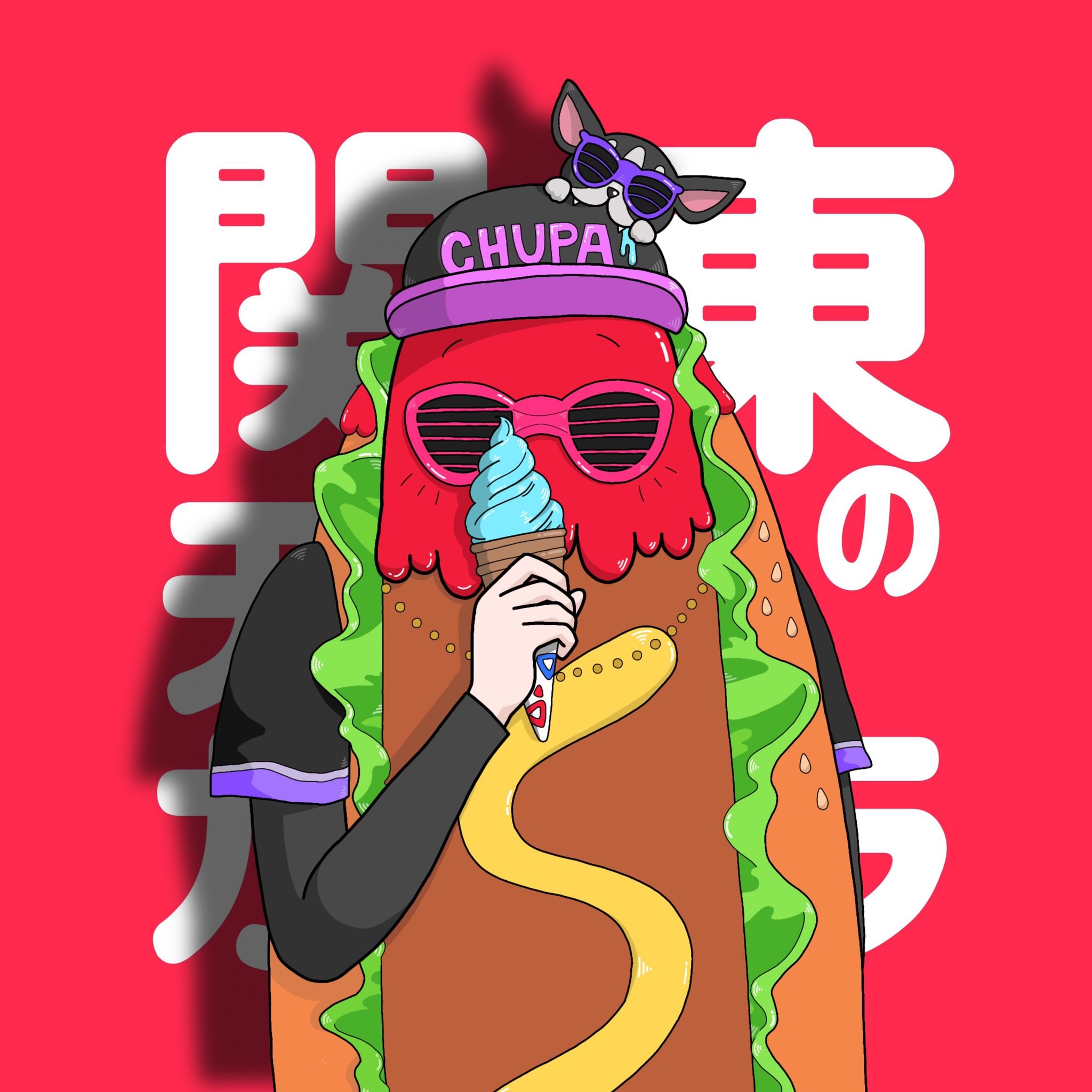 ちゅぱみん