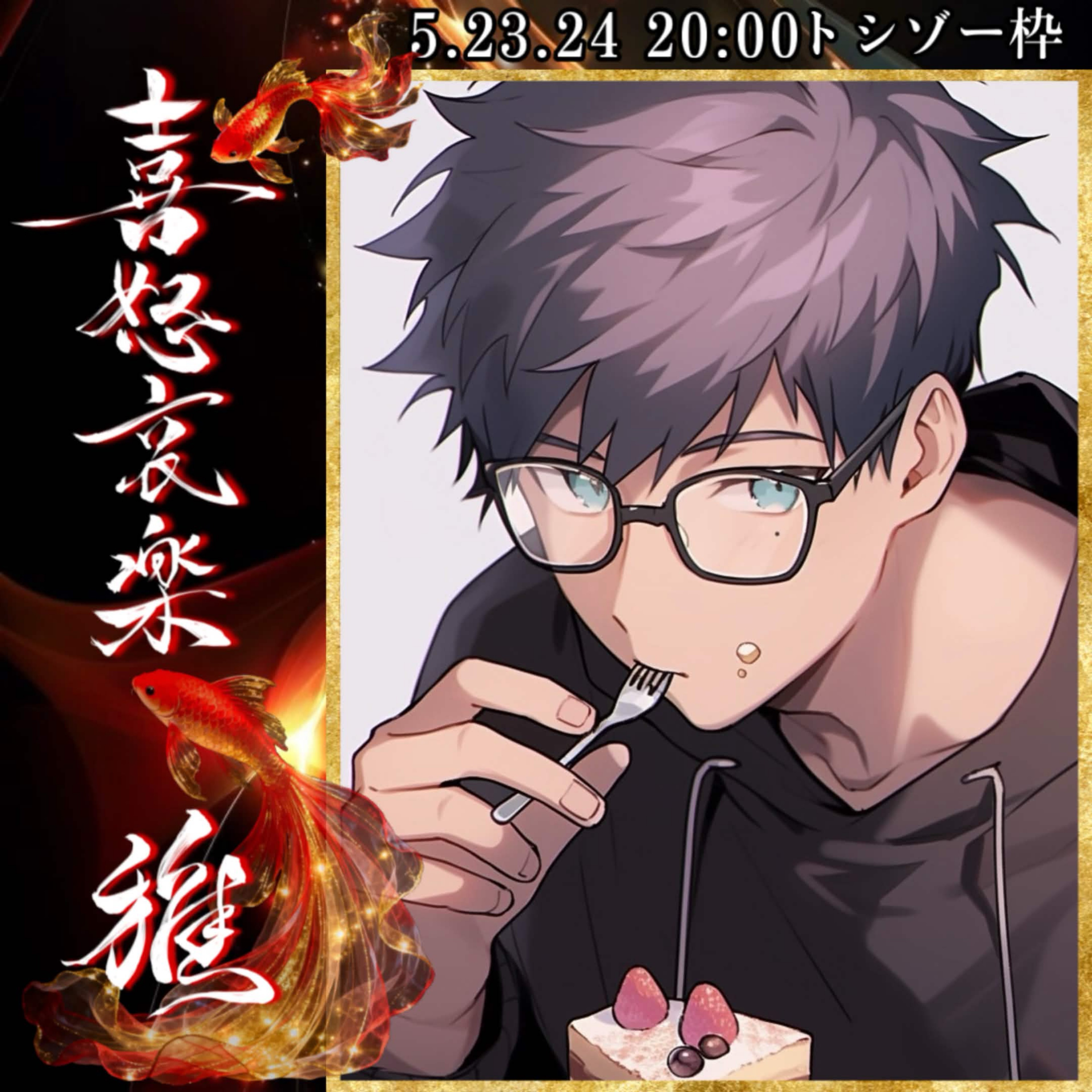 ☯️りょうちん〖♛〗
