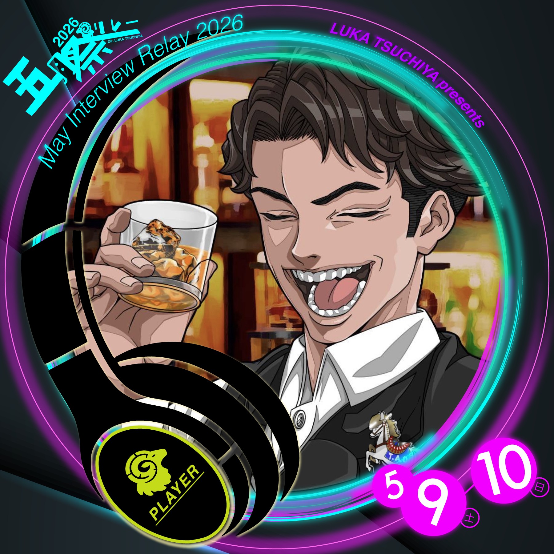 🍫ロイズ【TAO】 