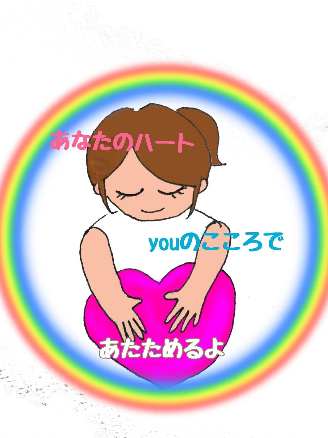you