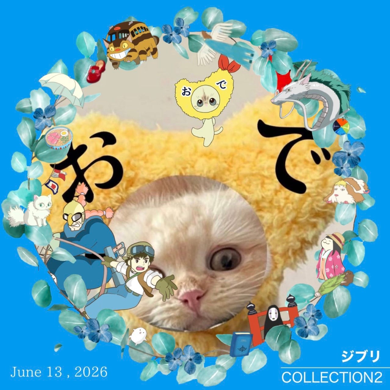 🍤.おでだよ？✿𖥧