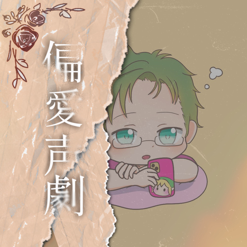 𓆩ᜊ𓆪ピーチ