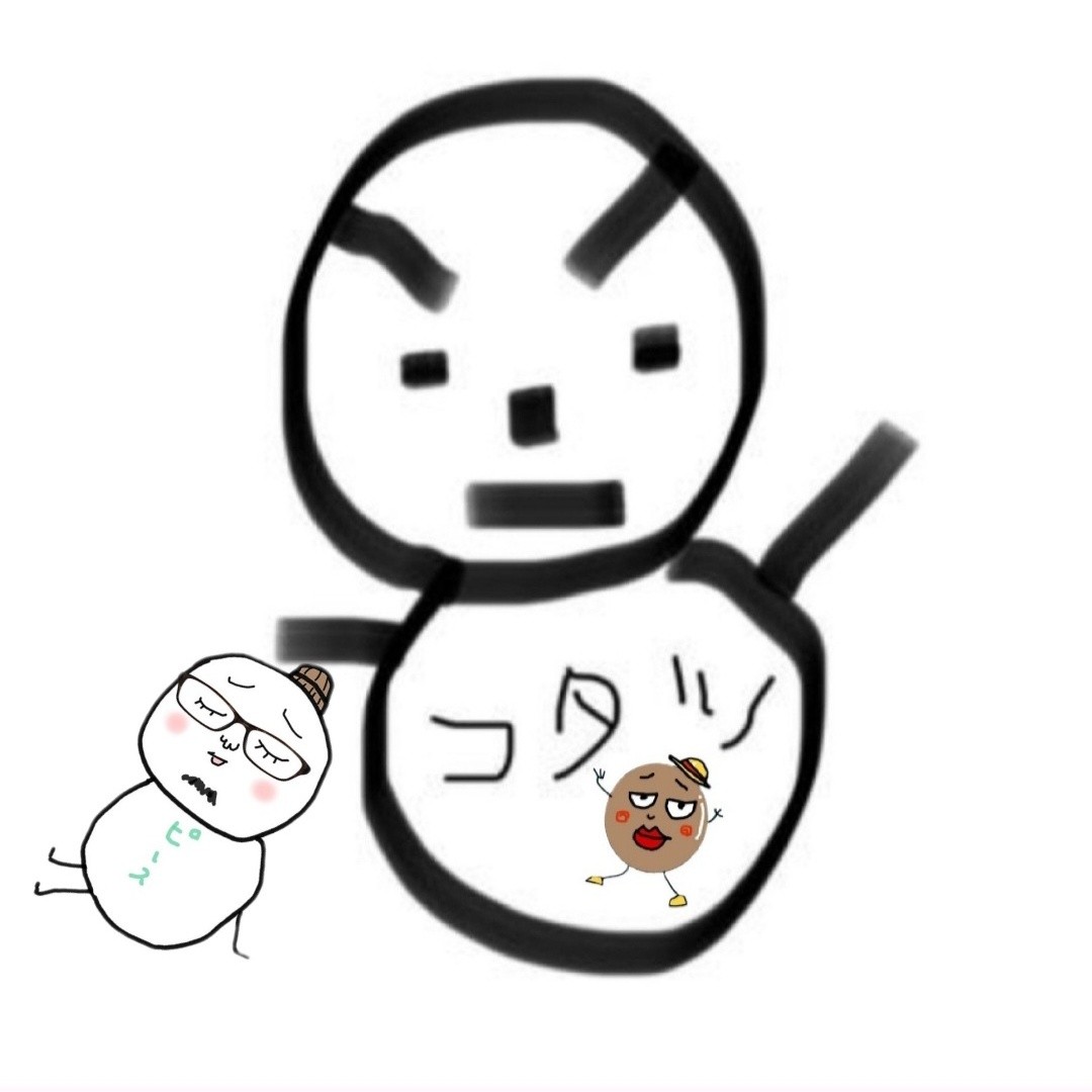 シン･コタツ