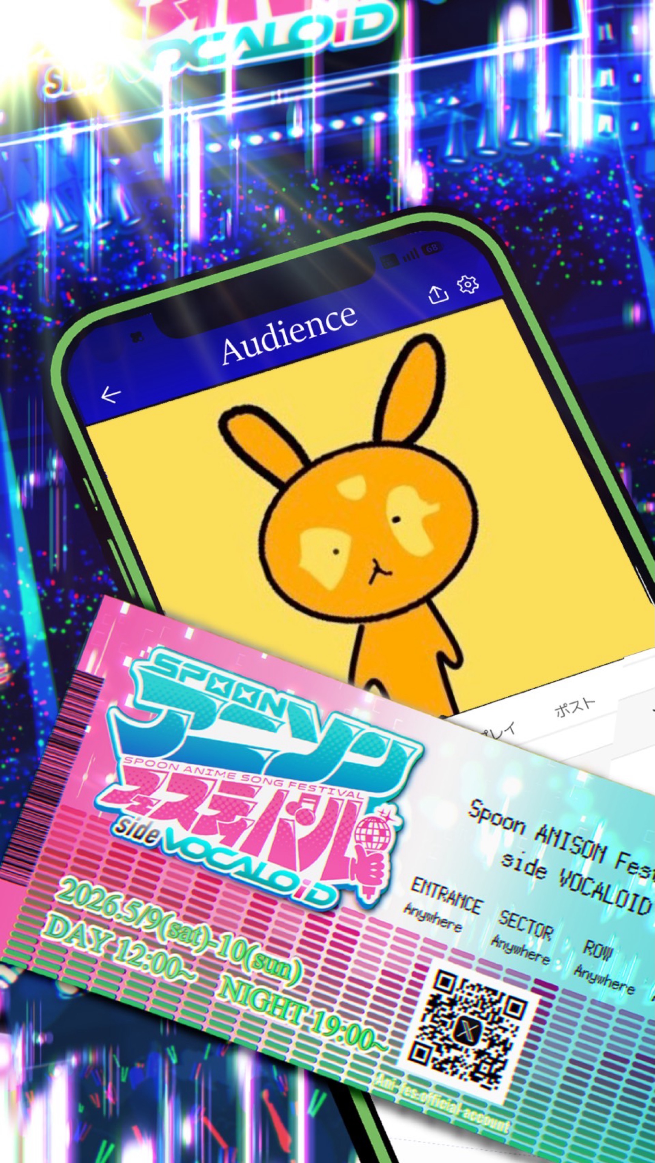 優希