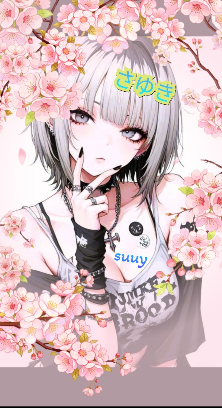 姫華