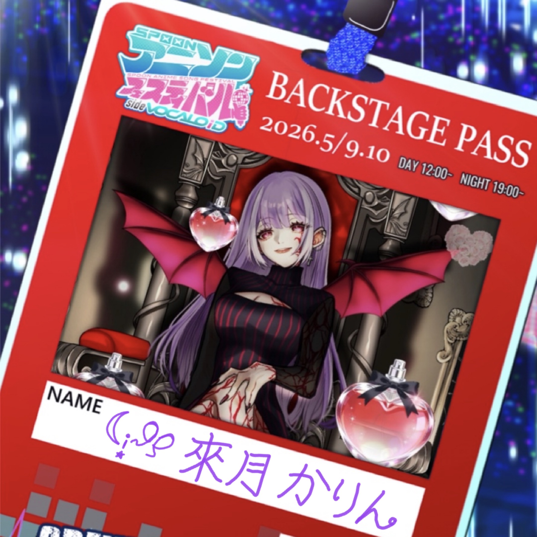 ☾·̩͙𝜗𝜚來月かりん@ﾊﾟﾗｻｲﾄ