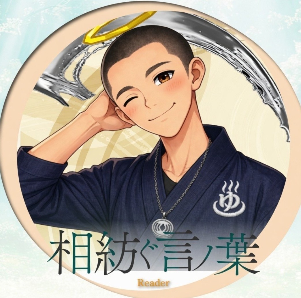 ((◆))少数の天使