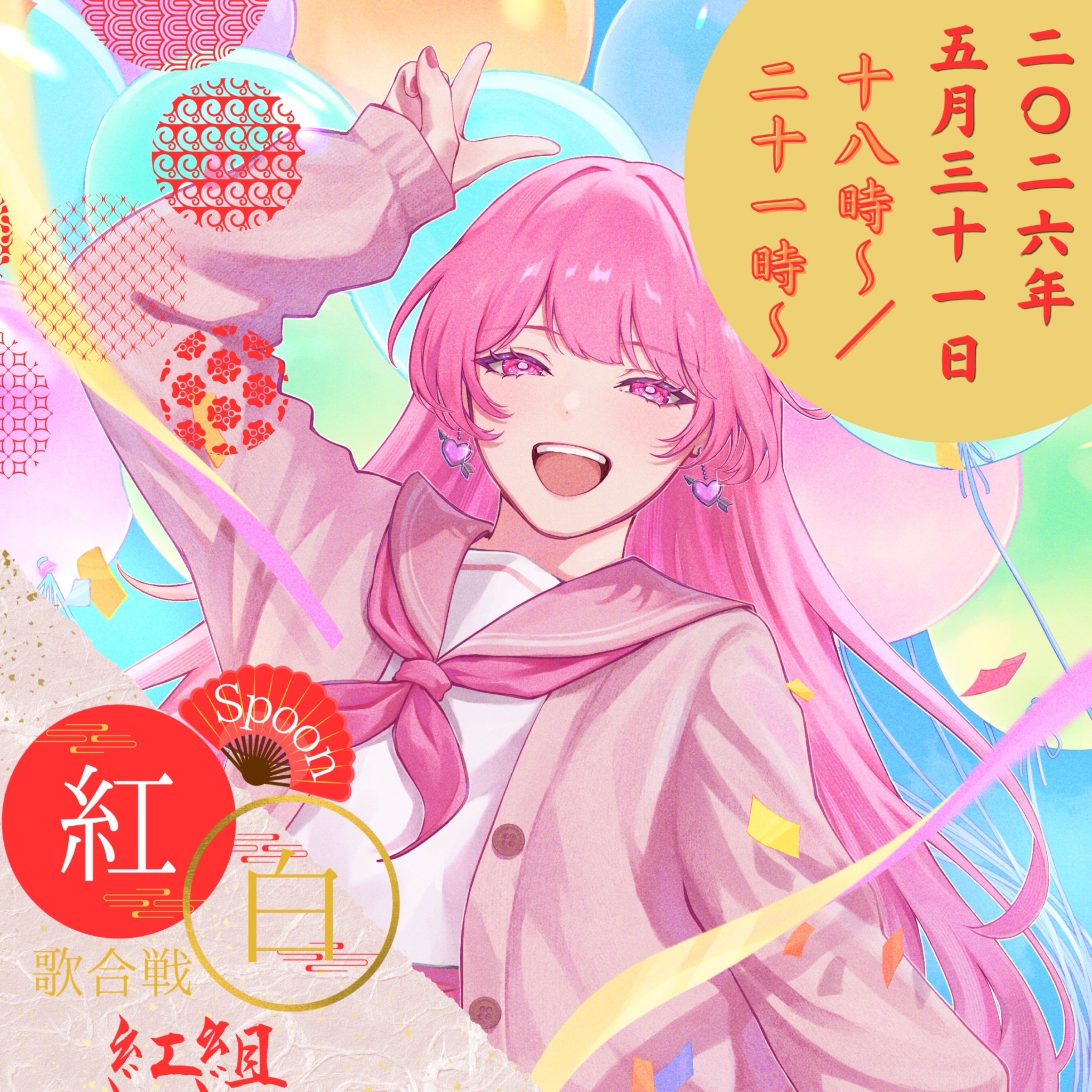 hinqn0💘 トンツカタンタン👯‍♀️