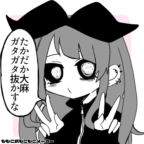 ౨ৎ⋆˚。⋆ほんだ⋆꙳𝜗𝜚꙳.*
