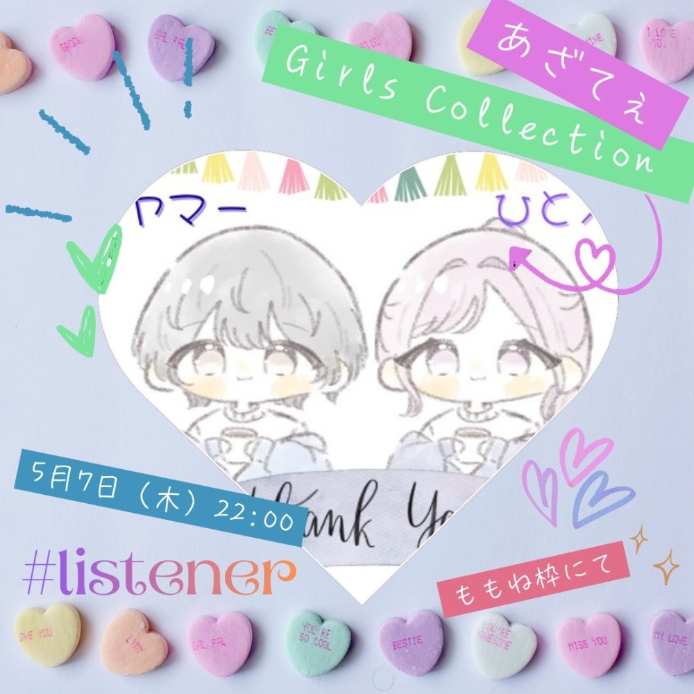 翔-ｼｮｳ💜電話係り・ﾊﾟﾊﾟ