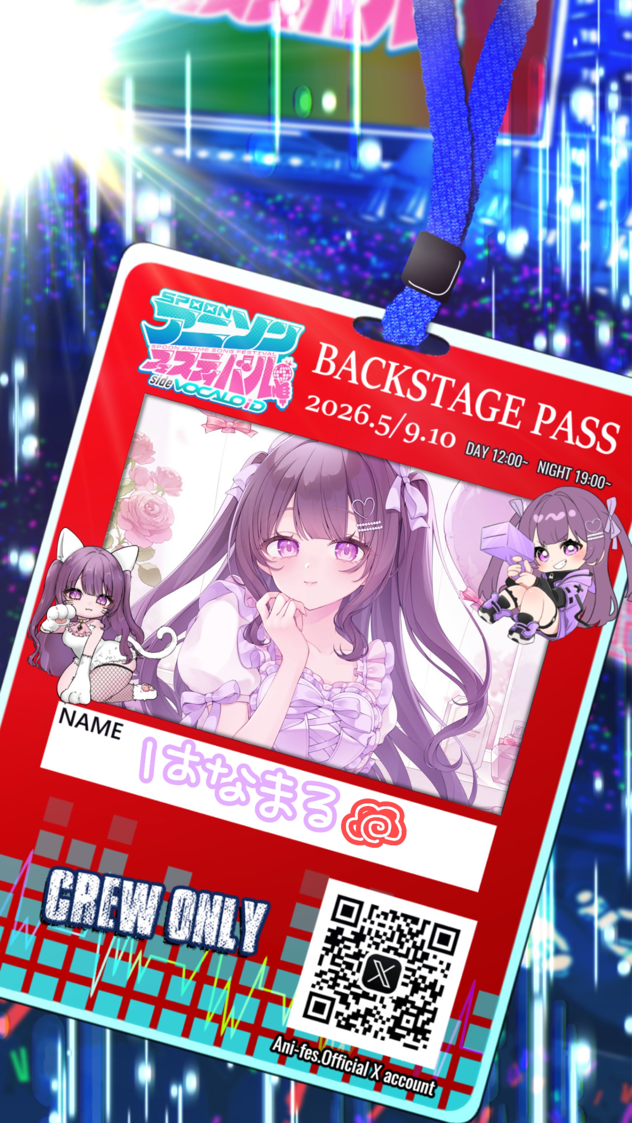はなまる