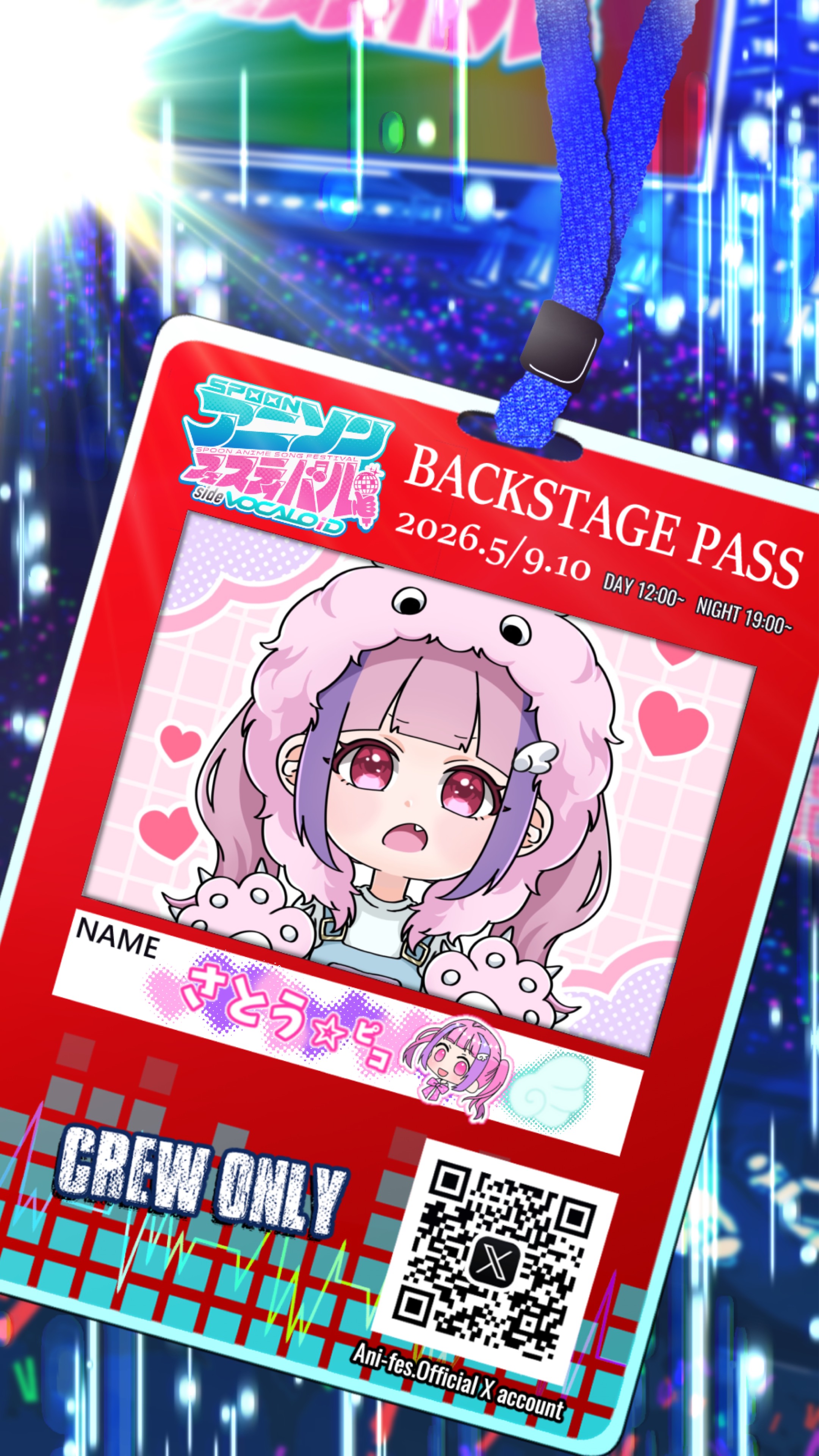さとう✩㌰
