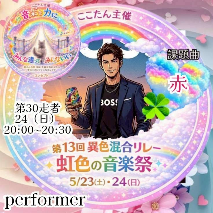 🎤BOSS(アタオカ)💎🧸🍸🍷