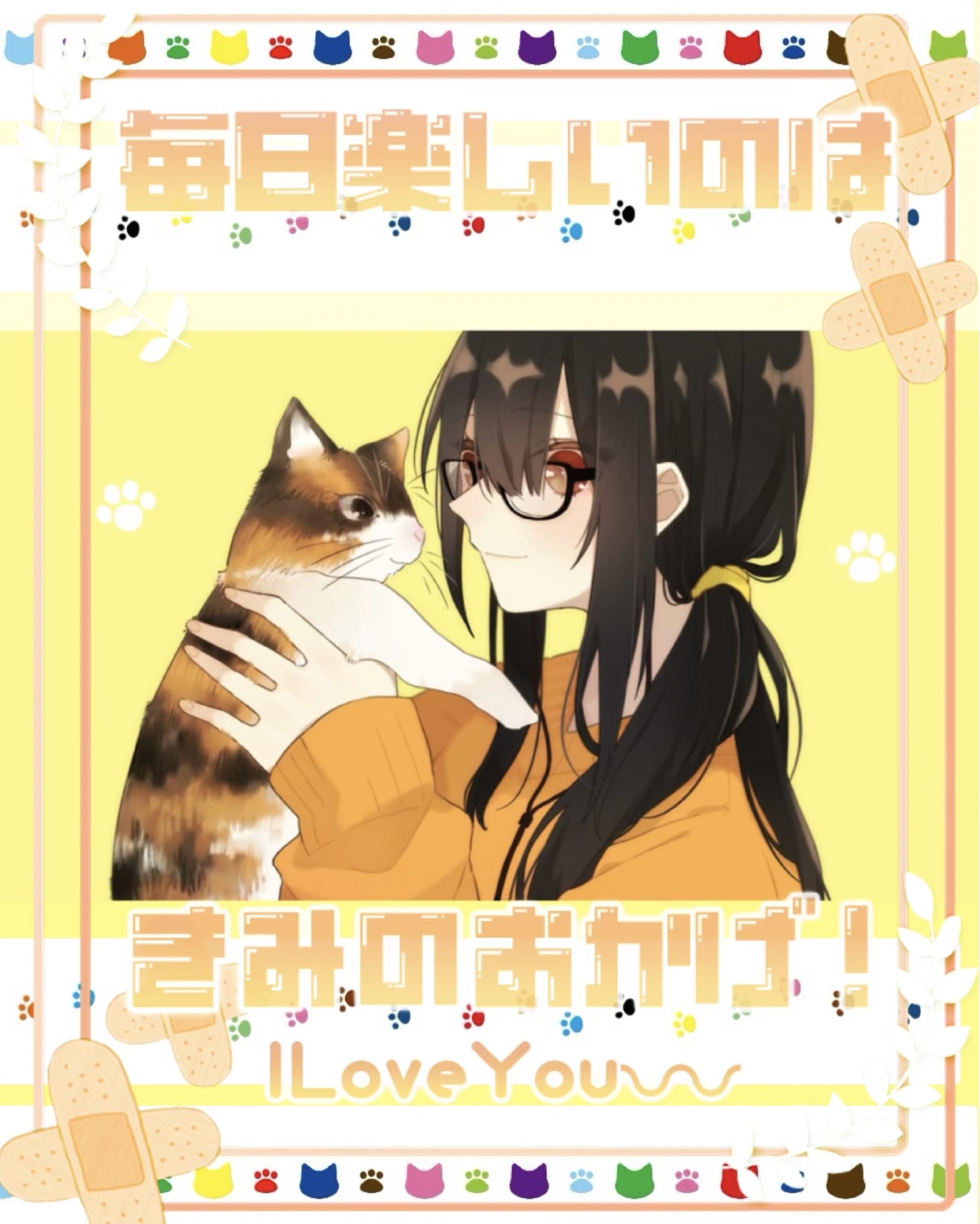 はぴ主5/5👓16時-