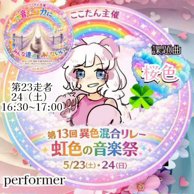 🌸🐼ྀི🐸³₃やー🐞