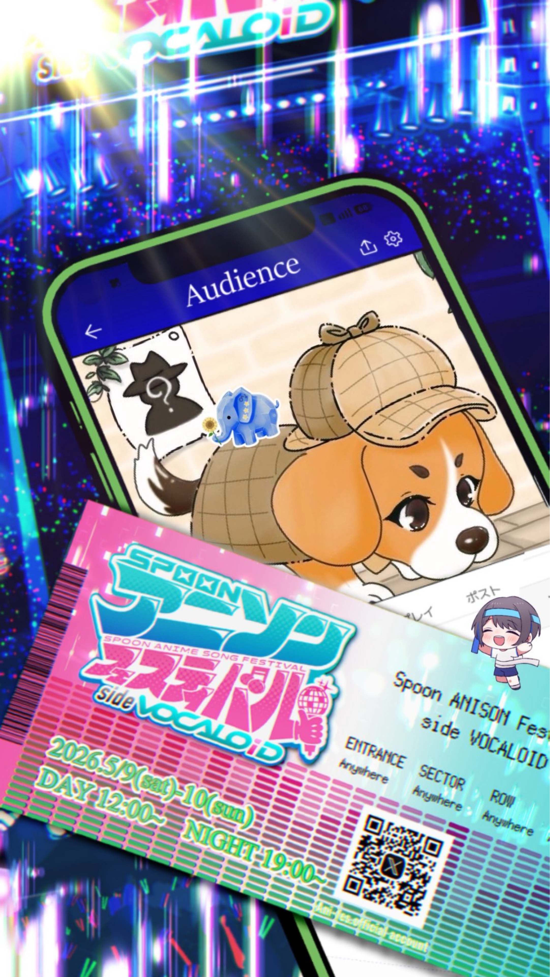 スネーク