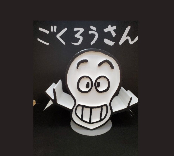 光姫(みつき)ほぼ低浮上