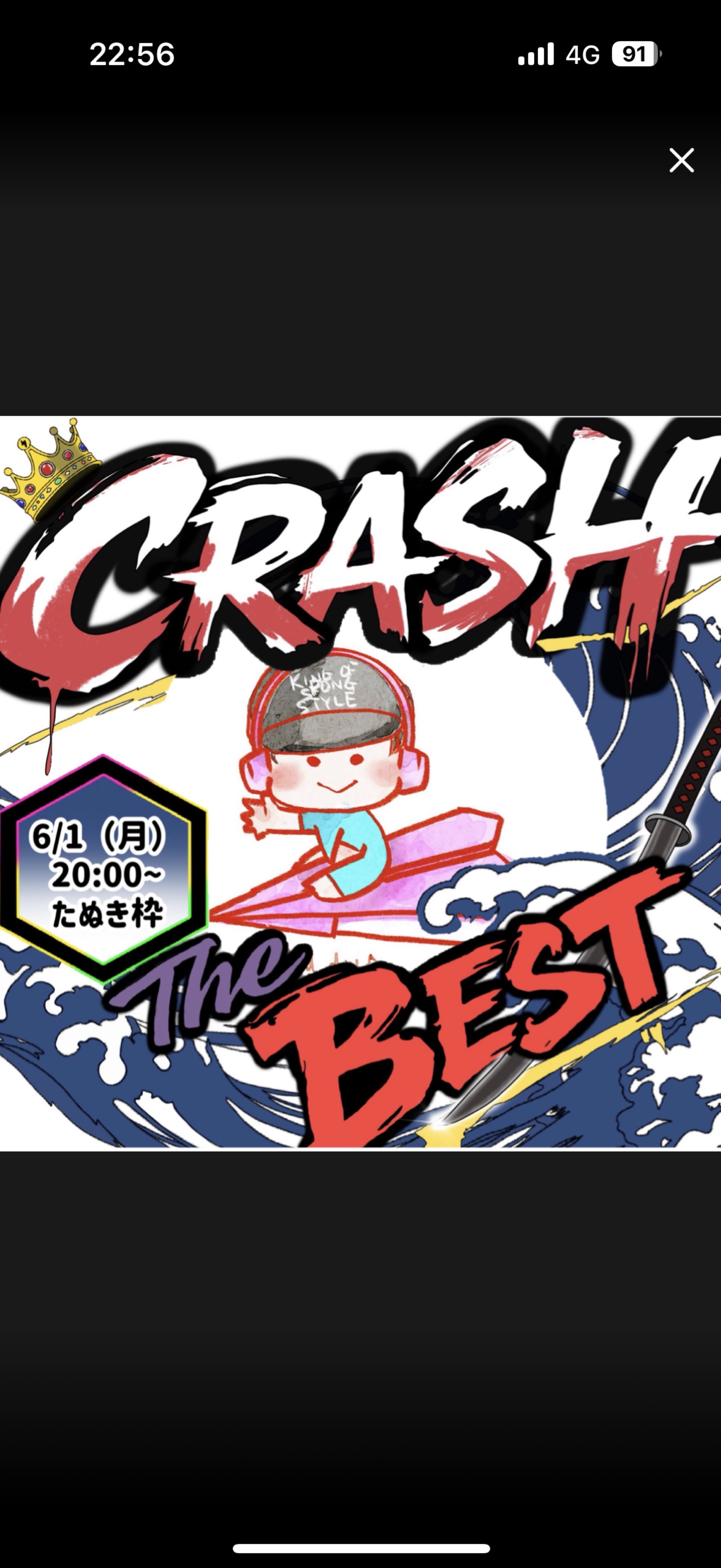 🚢おちこデラックスᨒ⋆*