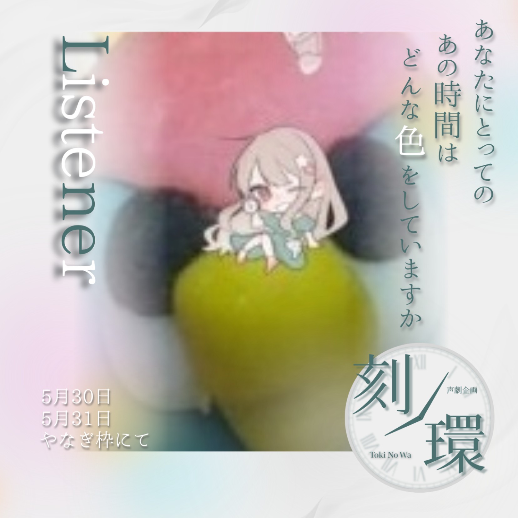 超合金究極たくや