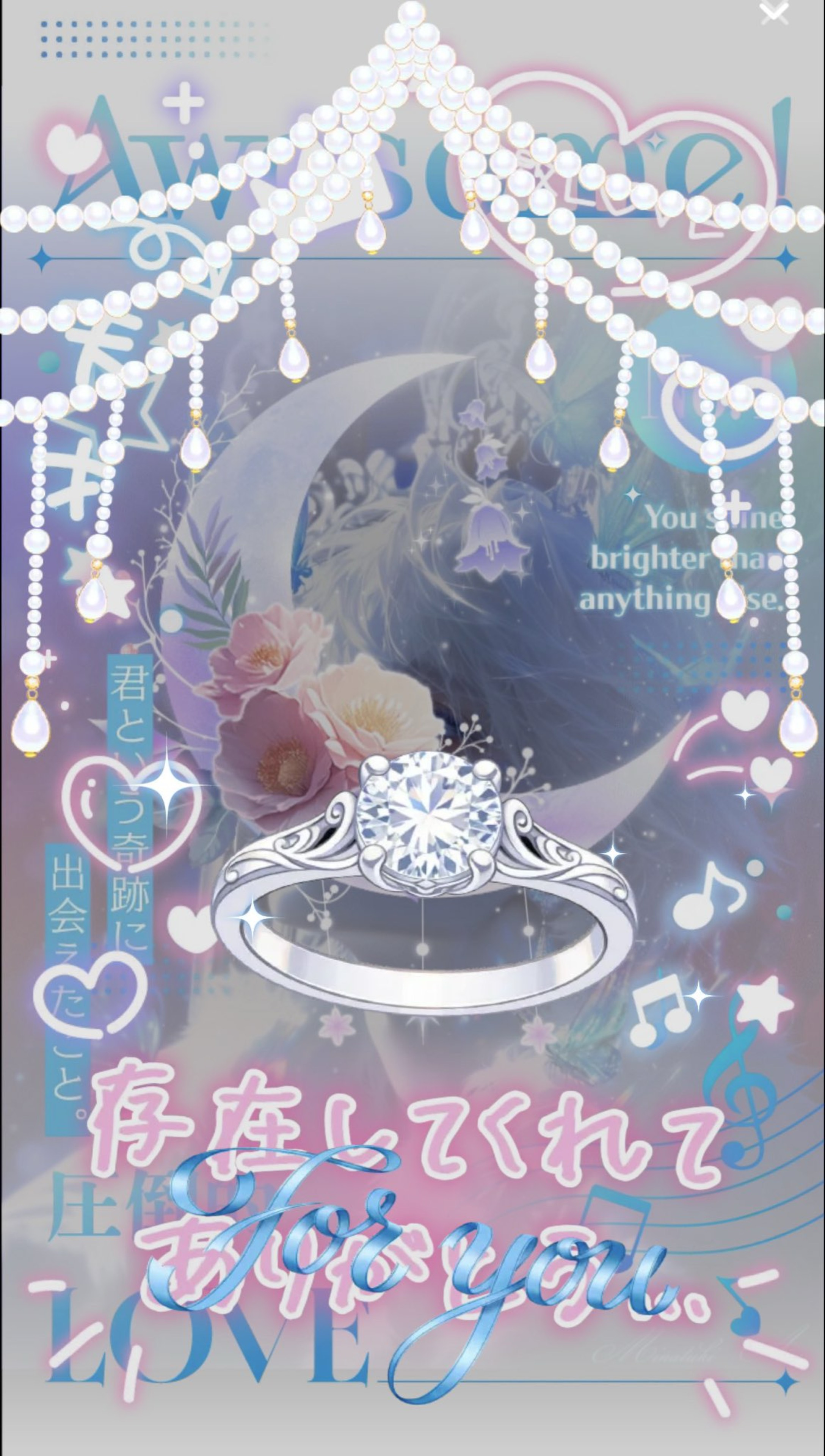 ꙳ₛ∔ᴿ.· 水無月 蒼空